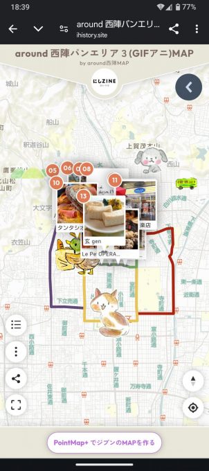製作したデジタルマップ。around西陣パンエリアマップ。クリックで拡大表示。