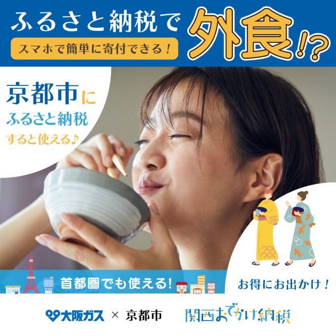 SNSに配信したクリエイティブ広告。クリックで拡大表示。