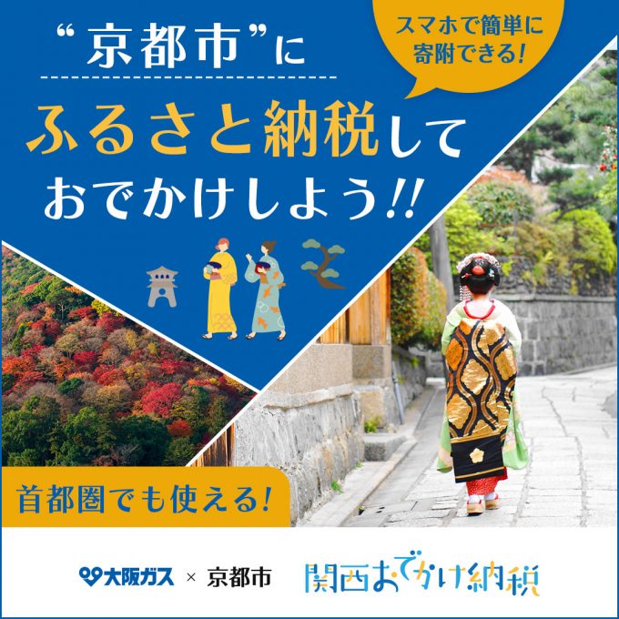 SNSに配信したクリエイティブ広告。クリックで拡大表示。