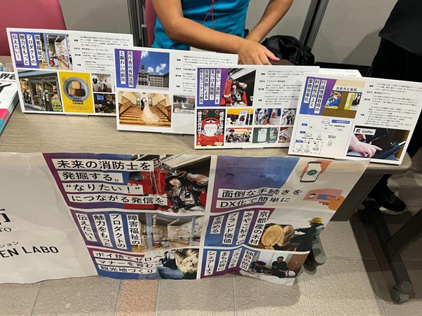 出展ブースの様子。クリックで拡大表示。