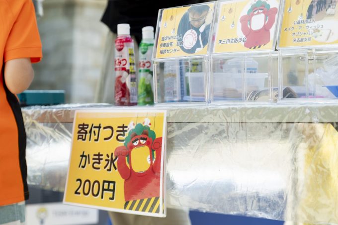 イベントの様子。クリックで拡大表示。