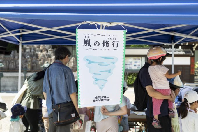 イベントの様子。クリックで拡大表示。